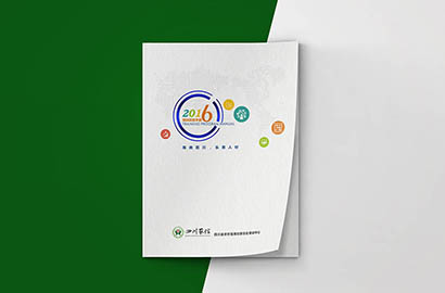 象山区画册设计：以场景为媒，打造城市体验的全新入口